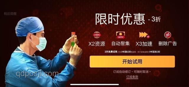 如何設計讓人不反感的“圈錢”游戲策略