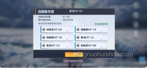圈錢游戲設計分析：玩家接受度與策略對比