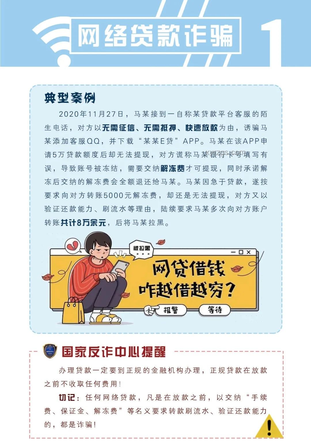 逆天作弊案：如何應對與防范的實用指南