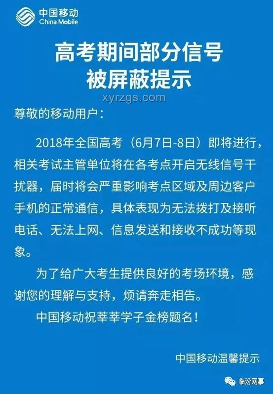 逆天作弊案：如何應對與防范的實用指南