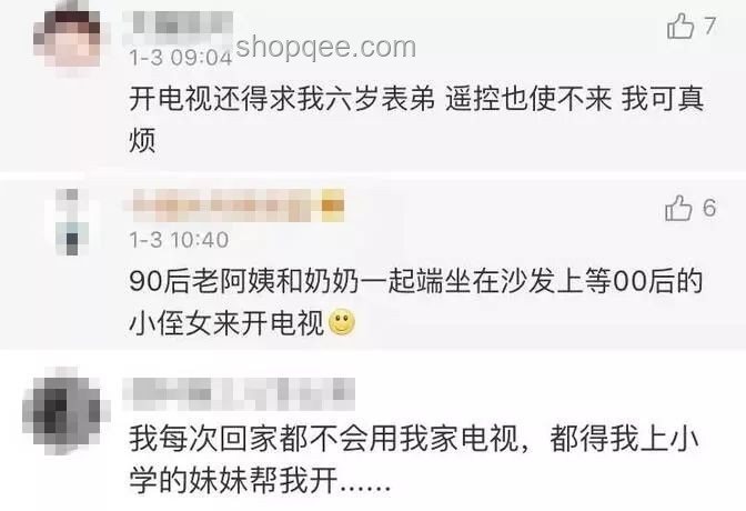 侄女求助變契機(jī)，我意外成撿漏王中王