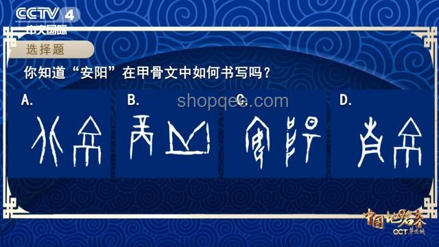 越南旅行漢字奇遇：解鎖漢字背后的文化密碼
