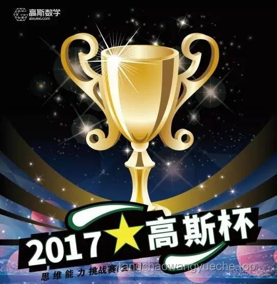 杯子凹凸之爭：激發(fā)跨界創(chuàng)新思維的奇妙之旅