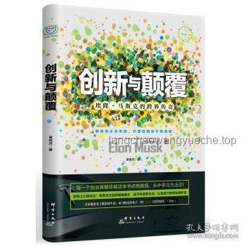 杯子凹凸之爭：激發(fā)跨界創(chuàng)新思維的奇妙之旅