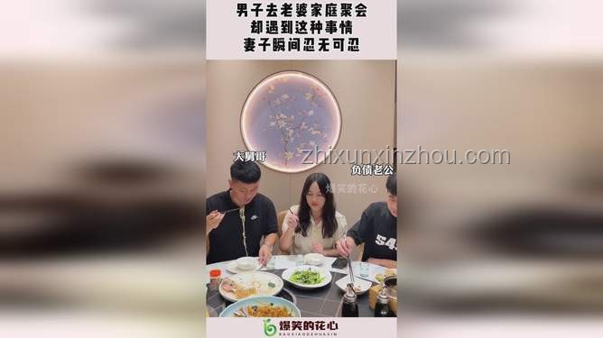 杯子凹凸之爭！一次家庭聚會的奇妙辯論????