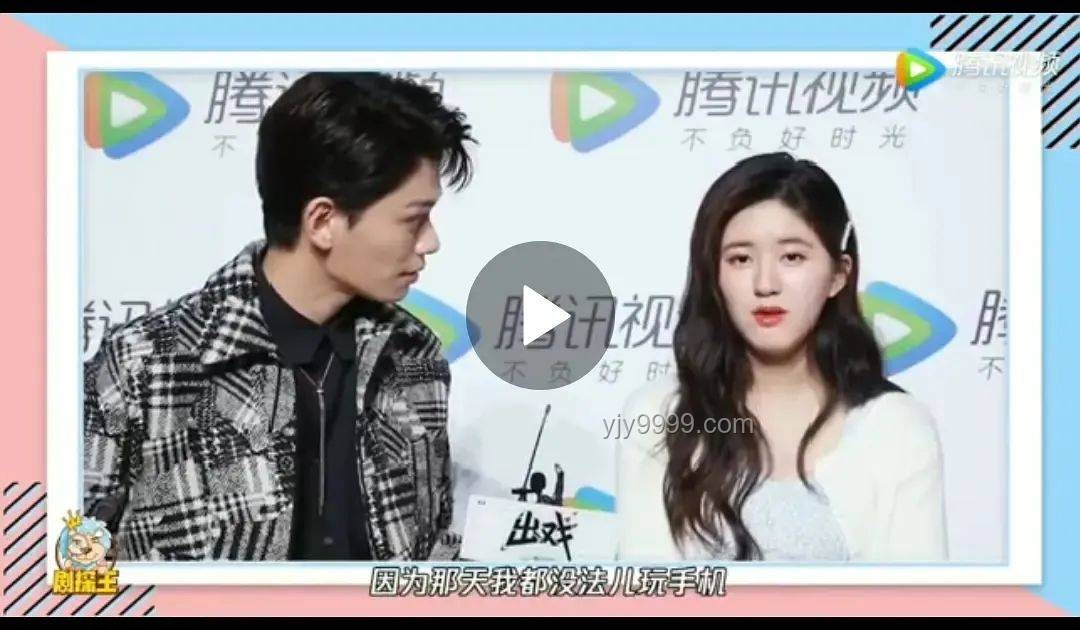 綠茶男主退婚事件：愛情彰顯與道德挑戰的案例分析