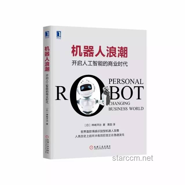 綠茶男主退婚潮：情感文學新趨勢預測