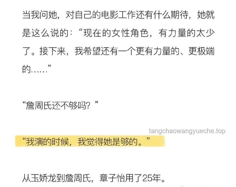 綠茶男主退婚風波：情感文學新趨勢預測