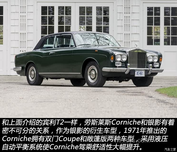 240萬粉絲軍火區(qū)UP主座駕揭秘：老李船長開什么車？