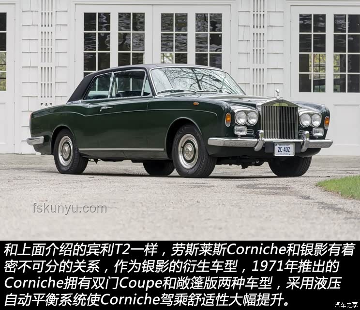 240萬粉絲軍火區(qū)UP主座駕揭秘：老李船長開什么車？