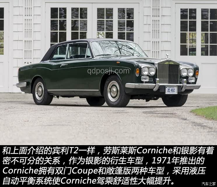 240萬粉絲軍火區(qū)UP主座駕揭秘：老李船長開什么車？