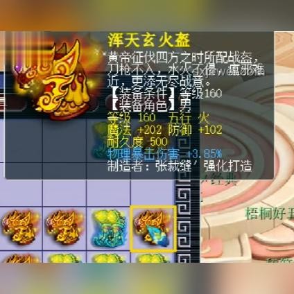 240萬粉絲軍火區UP主座駕趨勢：老李船長引領內容創新風潮