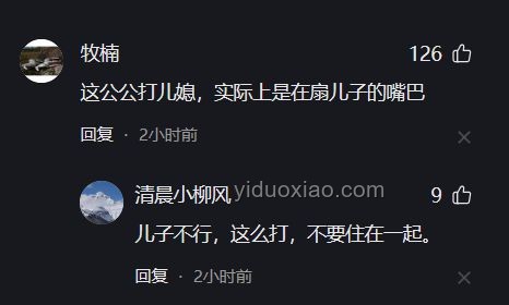 公公手作與市售產品的對比分析：匠心與效率的碰撞