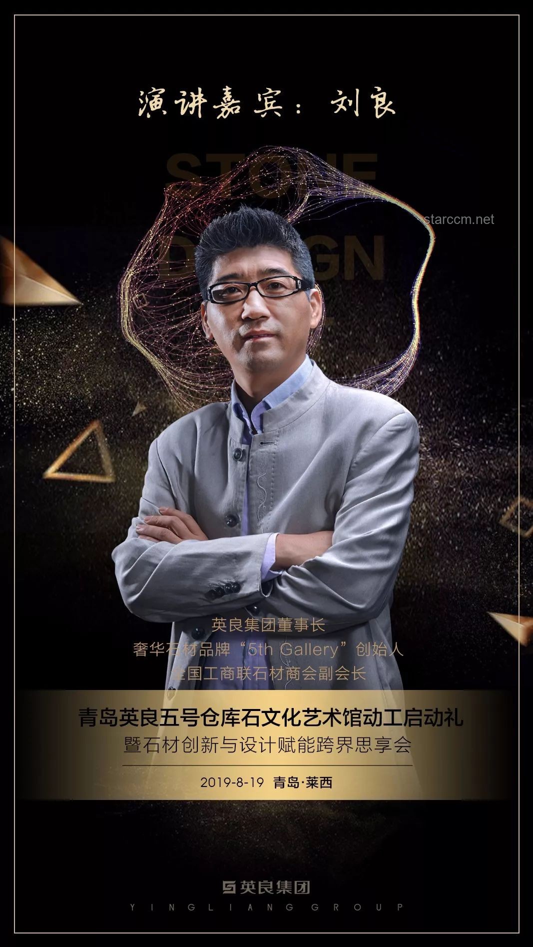 公公的手作，跨界創新的藝術