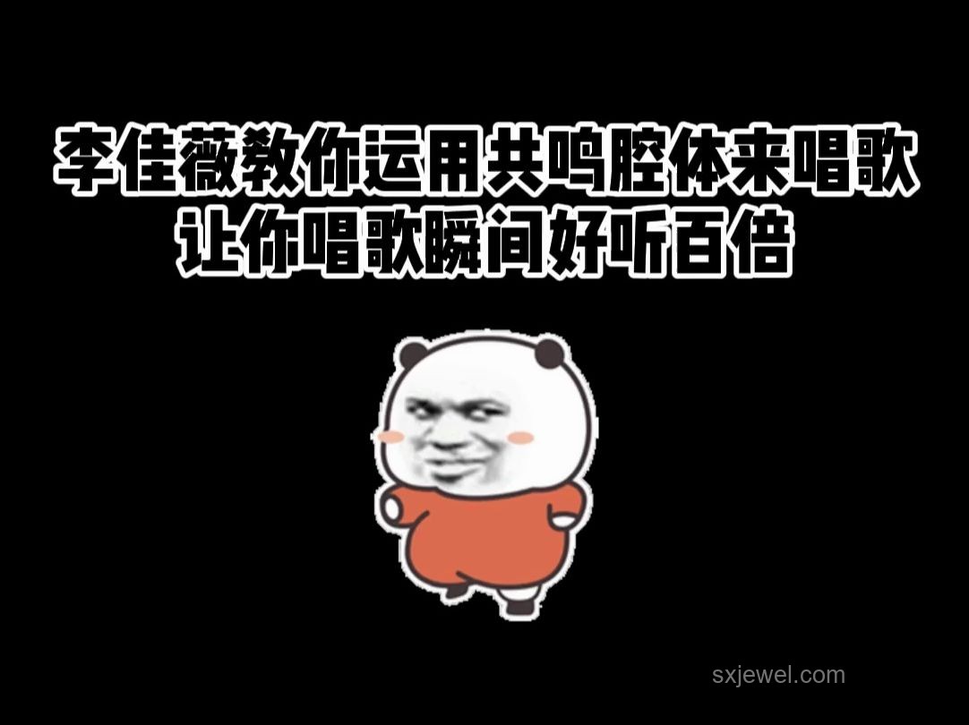 《天后》共鳴之夜：李佳薇歌聲中的創(chuàng)新共鳴與跨界啟示