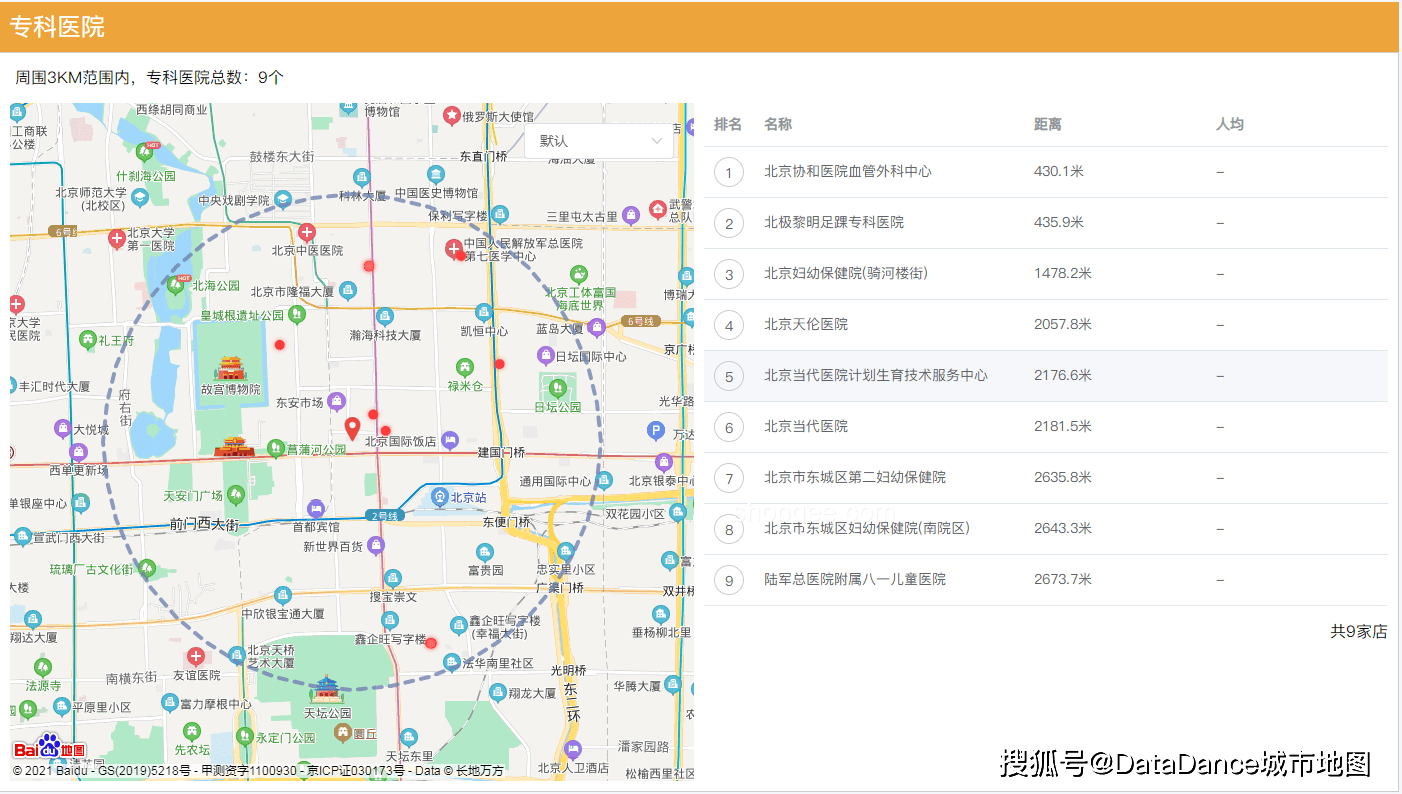 如何通過《天后》共鳴，實現(xiàn)情感共鳴與自我療愈