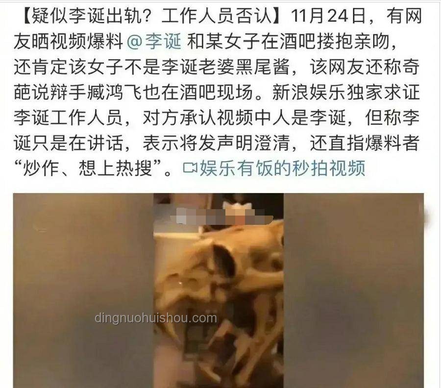詭異！揭秘魅惑菇的真面目？實用辨識指南