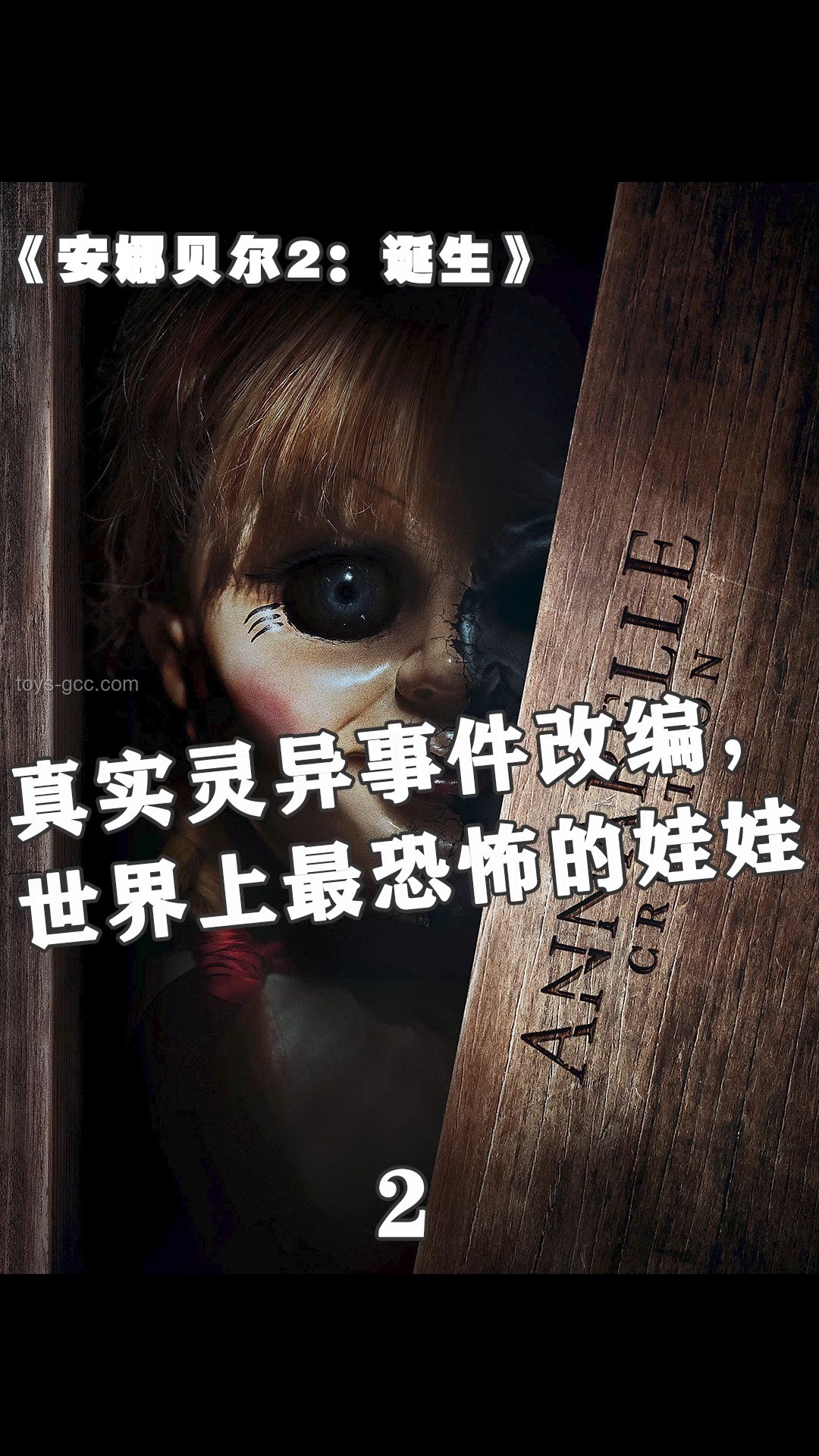 詭異對比：魅惑菇的傳說與現(xiàn)實真面目探析