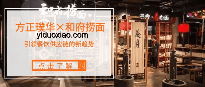 奢侈新風尚：百搭蘸料引領高端餐飲新趨勢