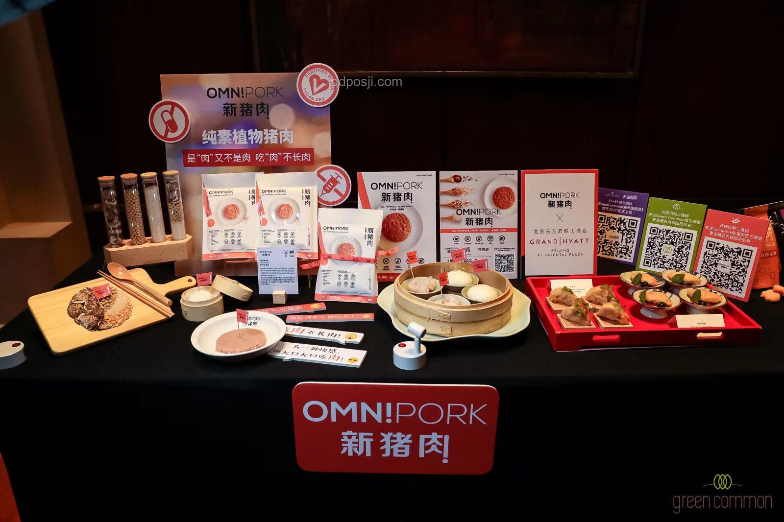 奢侈新風尚：百搭蘸料引領餐飲奢享潮流