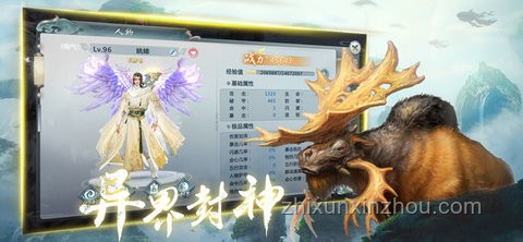 聽聲辨奇獸，我在AI山海經2.0的挑戰之旅??，你能超越我嗎？