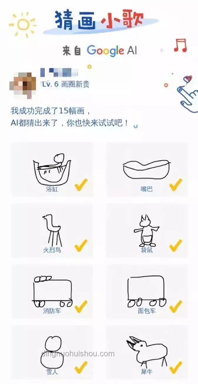 聽聲音猜AI山海經2.0：挑戰你的辨識力