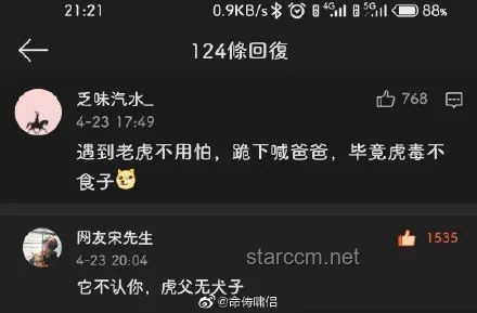 哈哈哈哈，解鎖創(chuàng)新密碼：跨界笑料激發(fā)無限創(chuàng)意