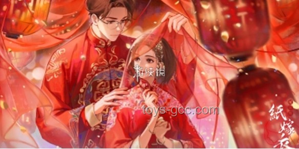《紙嫁衣8》千子樹（P1.夜盲）關卡攻略