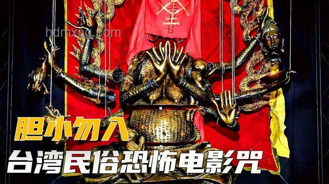 【散人深度解析】國產民俗恐怖《紙嫁衣8》千子樹（P1.夜盲）游戲機制與劇情探索