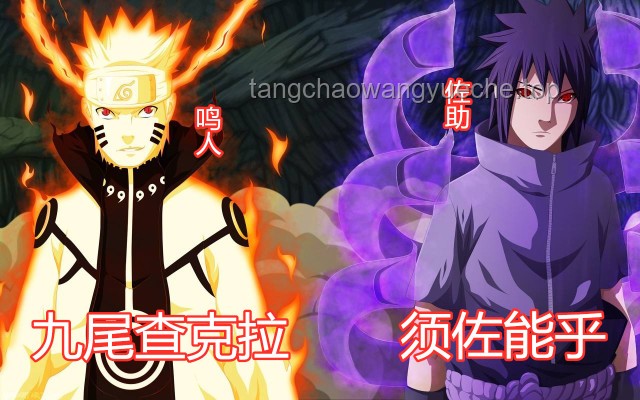 宇智波觸的豪言背后的火影世界探秘