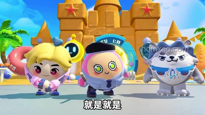 蛋仔派對融合山海經3.0：合成獸新紀元即將到來