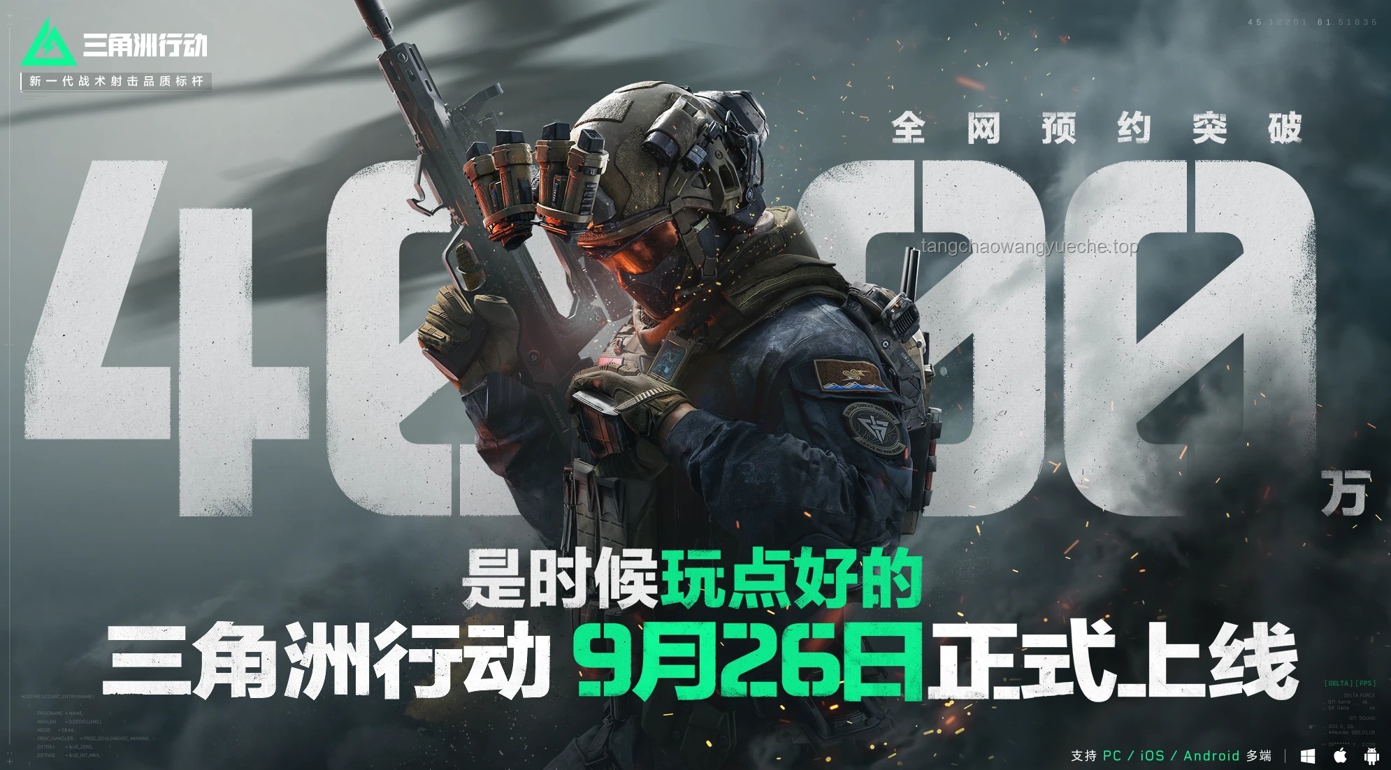 三角洲行動S5賽季：騰龍改法引領射擊游戲新潮流
