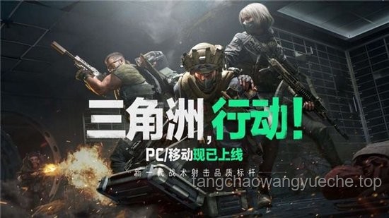 三角洲行動S5賽季：騰龍改法引領射擊游戲新潮流