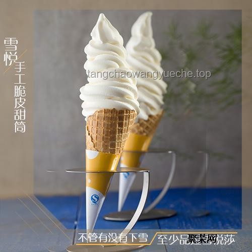 巧克力脆皮甜筒家庭自制全攻略