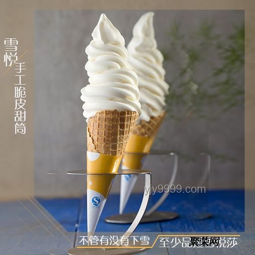 巧克力脆皮甜筒家庭自制方法