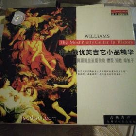 古典哈基米：掌握西班牙斗耄士進行曲演奏技巧