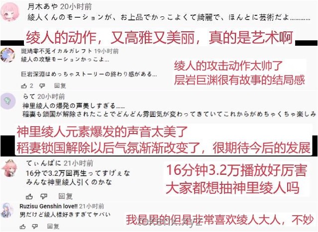 烏魯魯的救贖：數字娛樂內容新趨勢前瞻