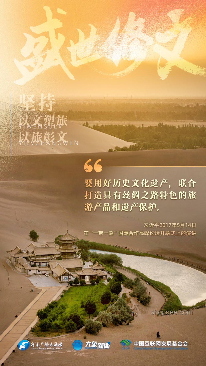 烏魯魯的救贖：生態恢復與旅游可持續方案
