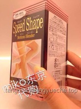 ??"Hachimiko"與"Shape of Hachimiko"設計對比分析
