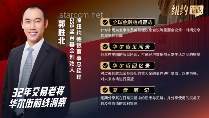 華爾街見(jiàn)聞早餐FM-Radio | 2025年7月7日深度解析