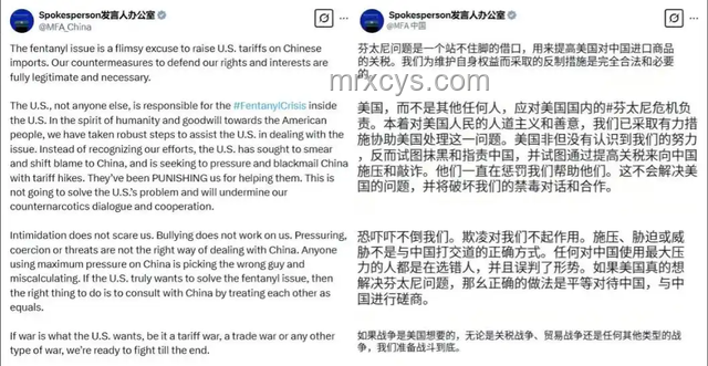特朗普關稅新政：日韓產品面臨25%稅率，行業震蕩在即