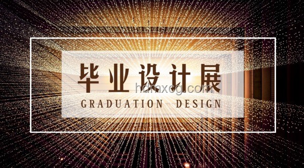 特朗普關稅風暴下的創新思維：跨界合作與策略重構