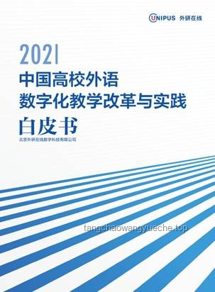 “7月9日”變量下的市場新航向：預見未知的創新策略
