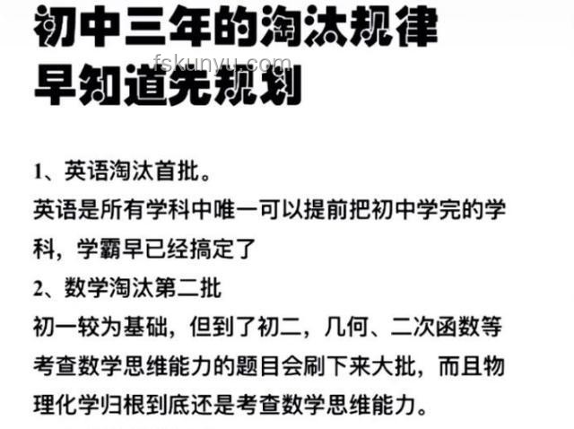 大摩視角：7月9日轉折點，市場預期未變下的應對策略??,轉折,策略,反思,啟示