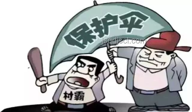 中紀委警示！公職人員需警惕四風變異四行為