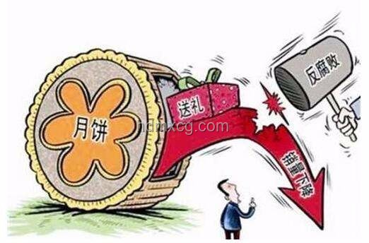 中紀(jì)委警示：公職人員需警惕四風(fēng)變異四大行為