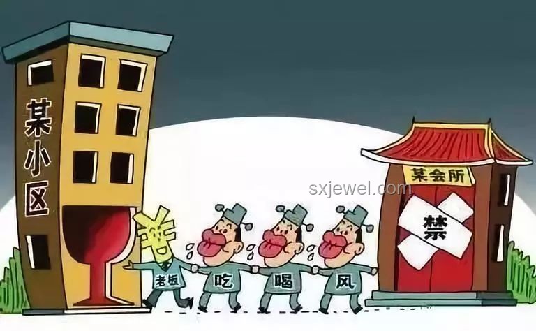中紀委警示！公職人員嚴防四風變異4大行為