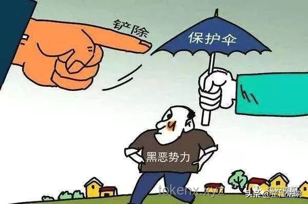 中紀委警報！公職人員這四風變異行為，亟待警惕！
