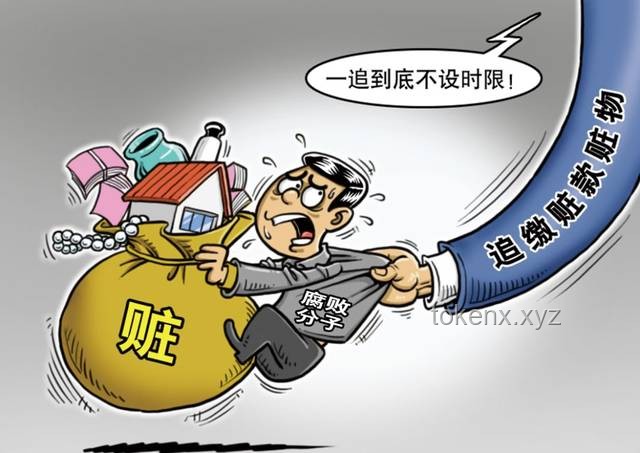 中紀委警報！公職人員這四風變異行為，亟待警惕！
