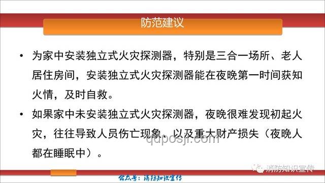 中紀(jì)委警示案例：公職人員“四風(fēng)”變異行為剖析